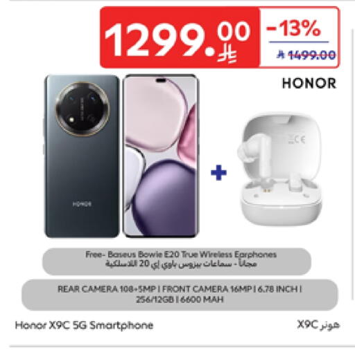 Mobiles in Carrefour, Saudi Arabia Offers - Saudi Arabia HONOR available at Carrefour in KSA, Saudi Arabia, Saudi - Sakaka
