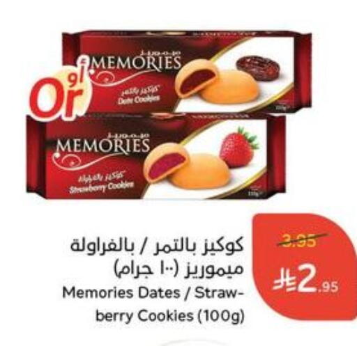 Dried Fruits & Dates in Hyper Panda, Saudi Arabia Offers - Saudi Arabia Strawberry available at Hyper Panda in KSA, Saudi Arabia, Saudi - Dammam