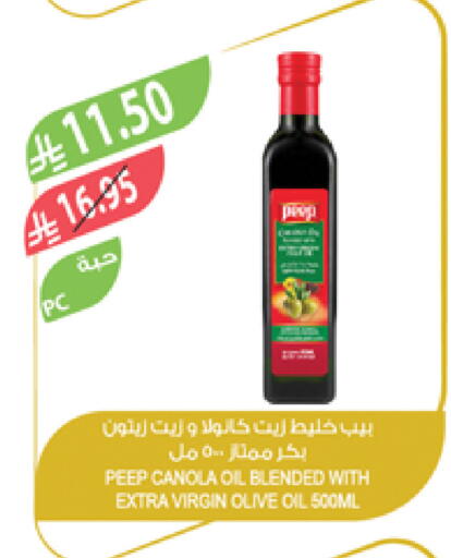 Virgin Olive Oil available at Farm  in KSA, Saudi Arabia, Saudi - Jubail