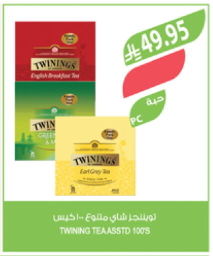TWININGS Tea Bags available at Farm  in KSA, Saudi Arabia, Saudi - Sakaka