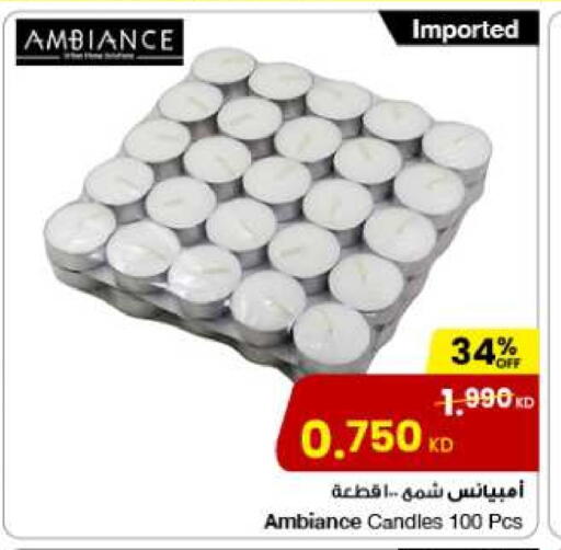 available at مركز سلطان in الكويت - محافظة الأحمدي