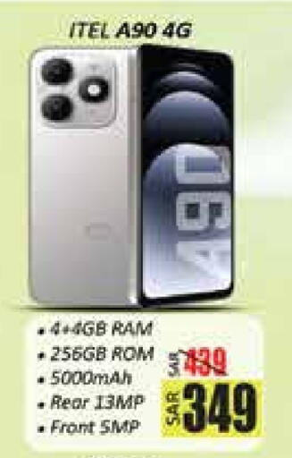 ITEL available at City Flower in KSA, Saudi Arabia, Saudi - Hail