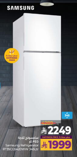 SAMSUNG Refrigerator available at LULU Hypermarket in KSA, Saudi Arabia, Saudi - Al Khobar