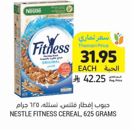NESTLE Oats available at Tamimi Market in KSA, Saudi Arabia, Saudi - Khafji