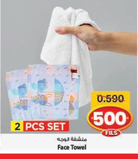 available at مارك & سايف in الكويت - محافظة الأحمدي