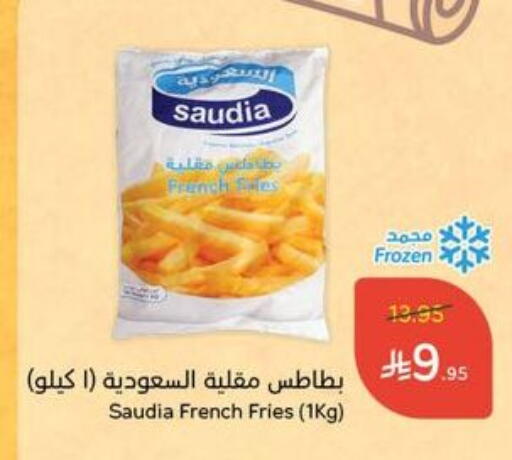SAUDIA available at Hyper Panda in KSA, Saudi Arabia, Saudi - Al Bahah