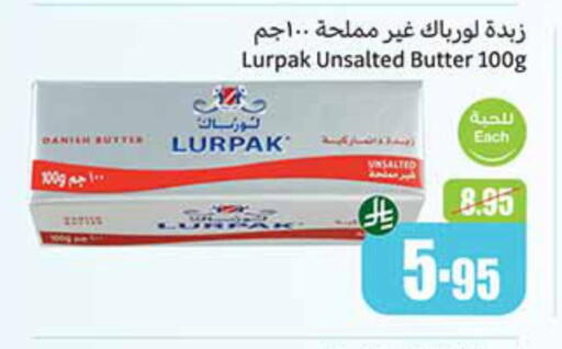 LURPAK available at Othaim Markets in KSA, Saudi Arabia, Saudi - Al Bahah