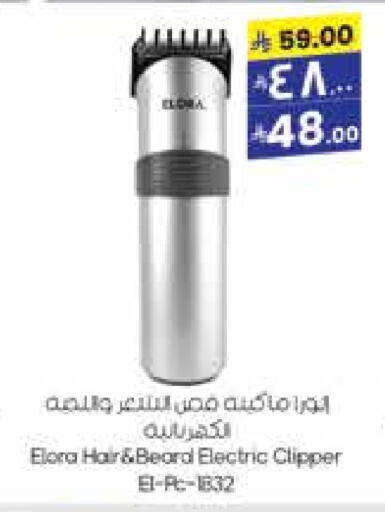 available at City Flower in KSA, Saudi Arabia, Saudi - Jubail