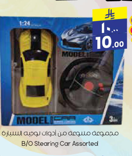 available at City Flower in KSA, Saudi Arabia, Saudi - Hafar Al Batin