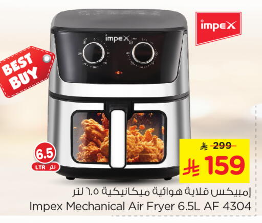 Kitchen Appliance in Nesto, Saudi Arabia Offers - Saudi Arabia IMPEX Air Fryer available at Nesto in KSA, Saudi Arabia, Saudi - Al Hasa