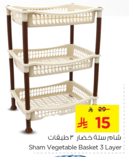 available at Nesto in KSA, Saudi Arabia, Saudi - Al Majmaah