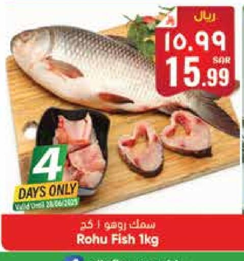 available at City Flower in KSA, Saudi Arabia, Saudi - Riyadh