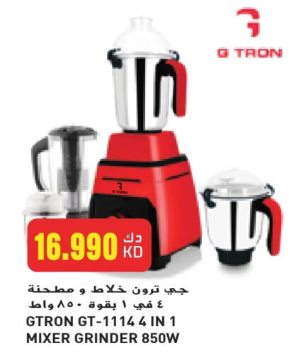 جي ترون خلاط/مطحنة available at جراند كوستو in الكويت - محافظة الأحمدي