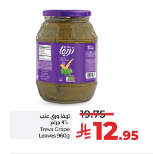 available at LULU Hypermarket in KSA, Saudi Arabia, Saudi - Yanbu
