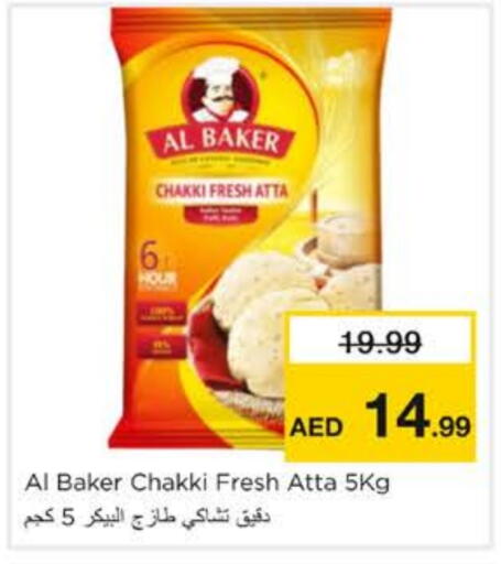 AL BAKER Wheat Flour available at Nesto Hypermarket in UAE - Sharjah / Ajman