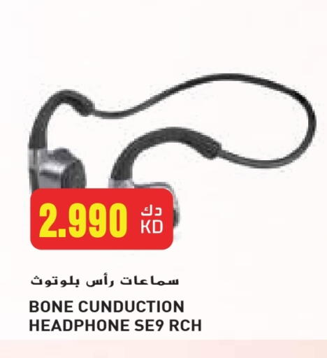 Earphone available at Grand Hyper in Kuwait - Jahra Governorate