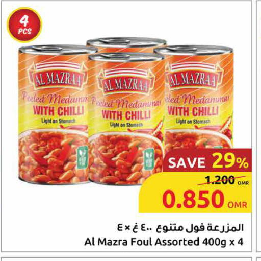 Chilli available at Sultan Center  in Oman - Sohar