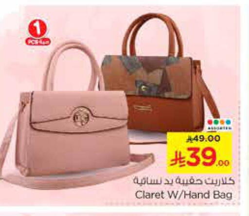 Ladies Bag available at Nesto in KSA, Saudi Arabia, Saudi - Buraidah