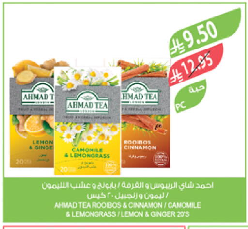 AHMAD TEA Tea Bags available at Farm  in KSA, Saudi Arabia, Saudi - Sakaka