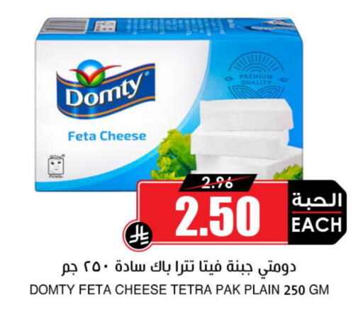 Cheese & Cream in Prime Supermarket, Saudi Arabia Offers - Saudi Arabia DOMTY Feta available at Prime Supermarket in KSA, Saudi Arabia, Saudi - Khamis Mushait