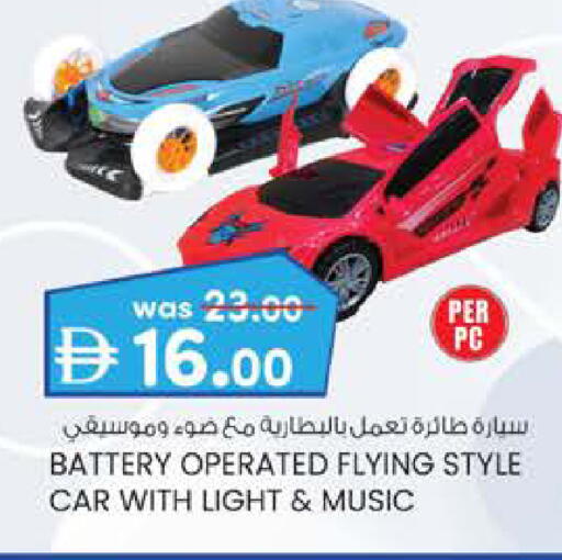 available at K M Trading  in UAE - Fujairah