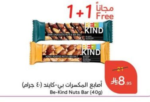 available at Hyper Panda in KSA, Saudi Arabia, Saudi - Tabuk
