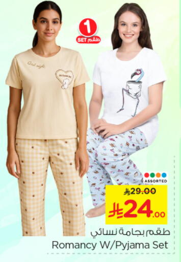 available at Nesto in KSA, Saudi Arabia, Saudi - Al Majmaah