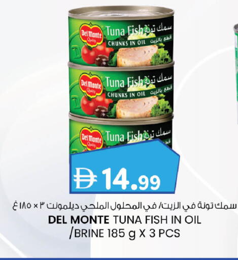 DEL MONTE available at K M Trading  in UAE - Fujairah