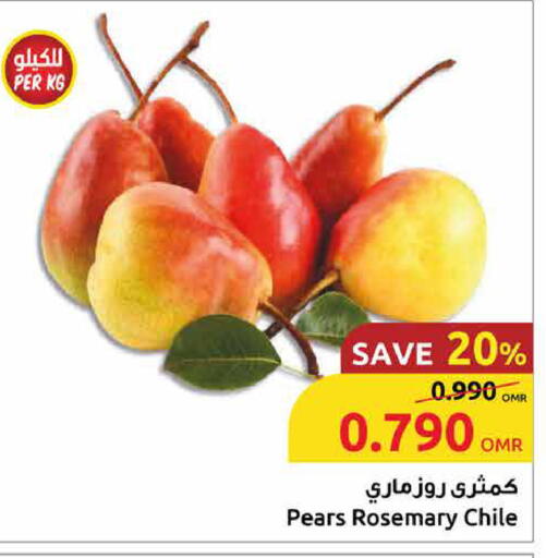 Rosemary from Chile available at Sultan Center  in Oman - Sohar
