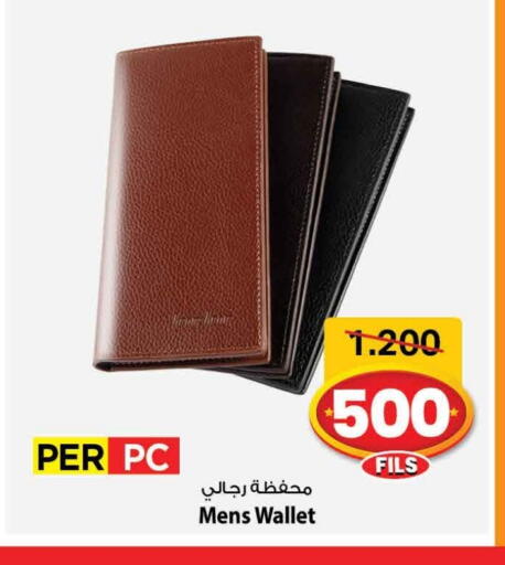available at Mark & Save in Kuwait - Ahmadi Governorate