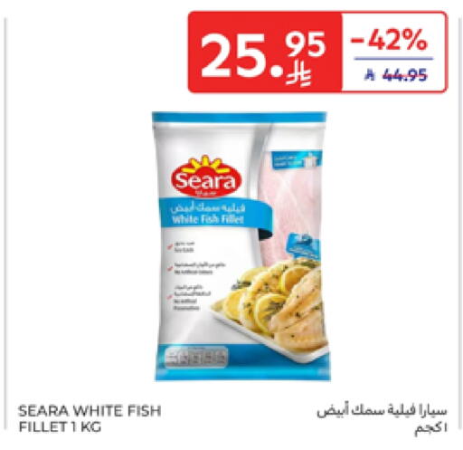 SEARA available at Carrefour in KSA, Saudi Arabia, Saudi - Dammam
