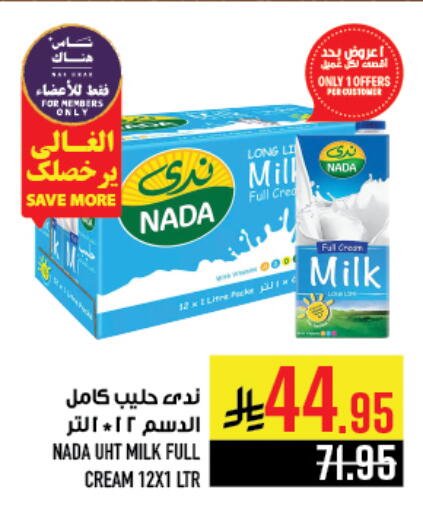 NADA available at Abraj Hypermarket in KSA, Saudi Arabia, Saudi - Mecca