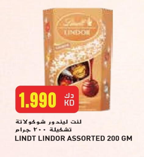 available at جراند كوستو in الكويت - محافظة الأحمدي