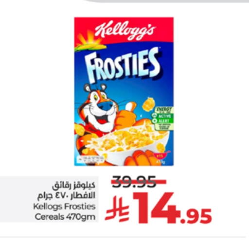 KELLOGGS Corn Flakes available at LULU Hypermarket in KSA, Saudi Arabia, Saudi - Hafar Al Batin