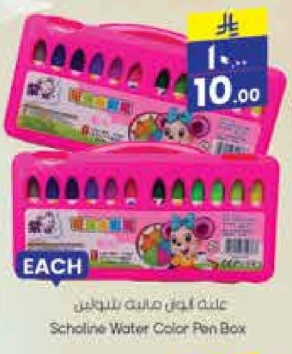 available at City Flower in KSA, Saudi Arabia, Saudi - Hail