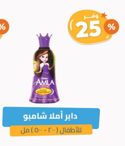 available at United Pharmacies in KSA, Saudi Arabia, Saudi - Mahayil