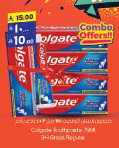 COLGATE Toothpaste available at City Flower in KSA, Saudi Arabia, Saudi - Hail