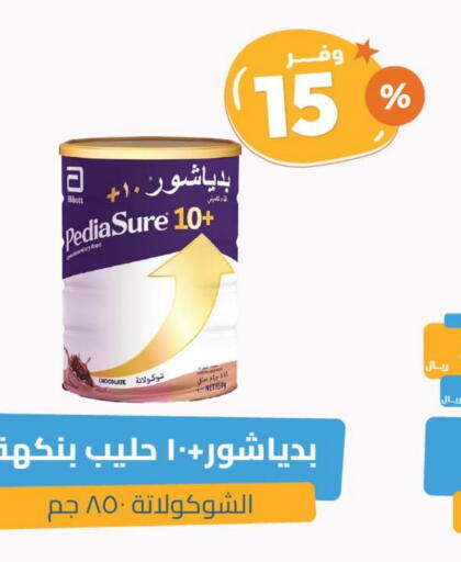 Baby Feeding in United Pharmacies, Saudi Arabia Offers - Saudi Arabia PEDIASURE available at United Pharmacies in KSA, Saudi Arabia, Saudi - Khamis Mushait