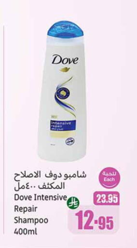 available at Othaim Markets in KSA, Saudi Arabia, Saudi - Yanbu