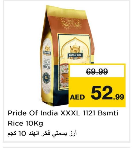 available at Last Chance  in UAE - Fujairah