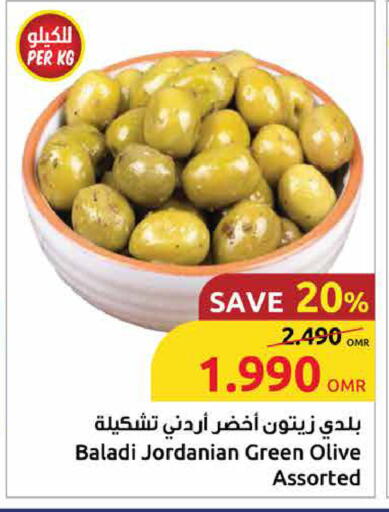 available at Sultan Center  in Oman - Sohar
