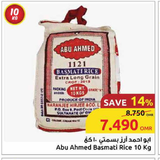 Basmati / Biryani Rice available at Sultan Center  in Oman - Sohar