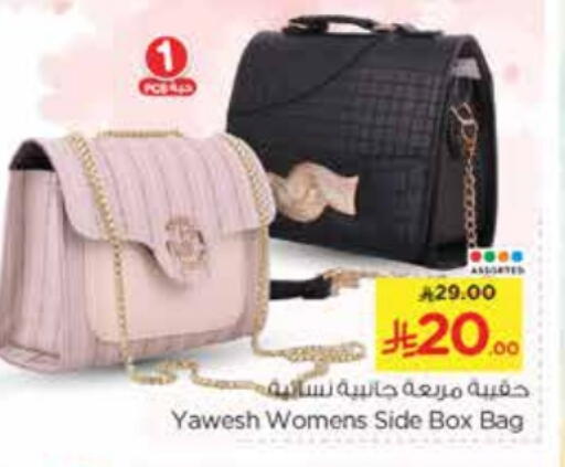 Ladies Bag available at Nesto in KSA, Saudi Arabia, Saudi - Riyadh