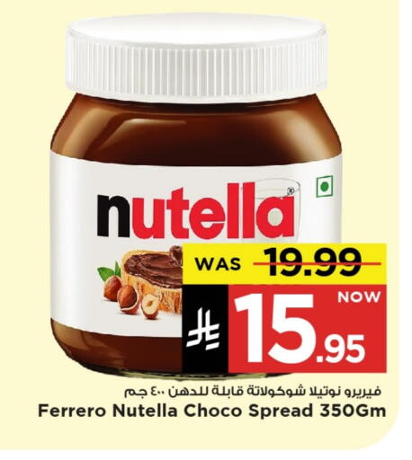 NUTELLA Chocolate Spread available at Mark & Save in KSA, Saudi Arabia, Saudi - Al Khobar
