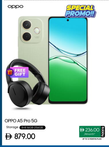 أوبو available at سيل بلانيت للهواتف in الإمارات العربية المتحدة , الامارات - دبي