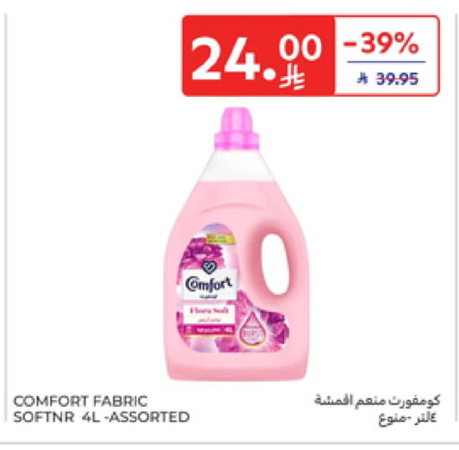 COMFORT Softener available at Carrefour in KSA, Saudi Arabia, Saudi - Sakaka