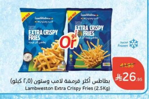 available at Hyper Panda in KSA, Saudi Arabia, Saudi - Hafar Al Batin