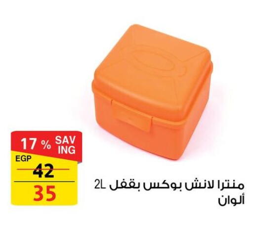 available at فتح الله in Egypt - القاهرة