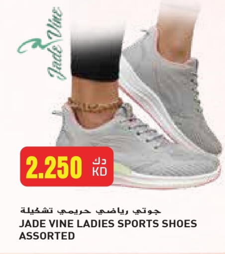 available at Grand Hyper in Kuwait - Kuwait City