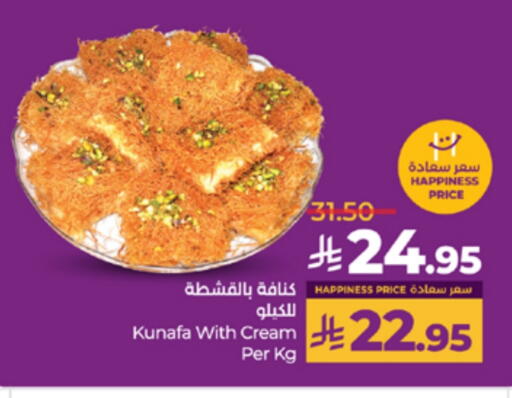 available at LULU Hypermarket in KSA, Saudi Arabia, Saudi - Tabuk